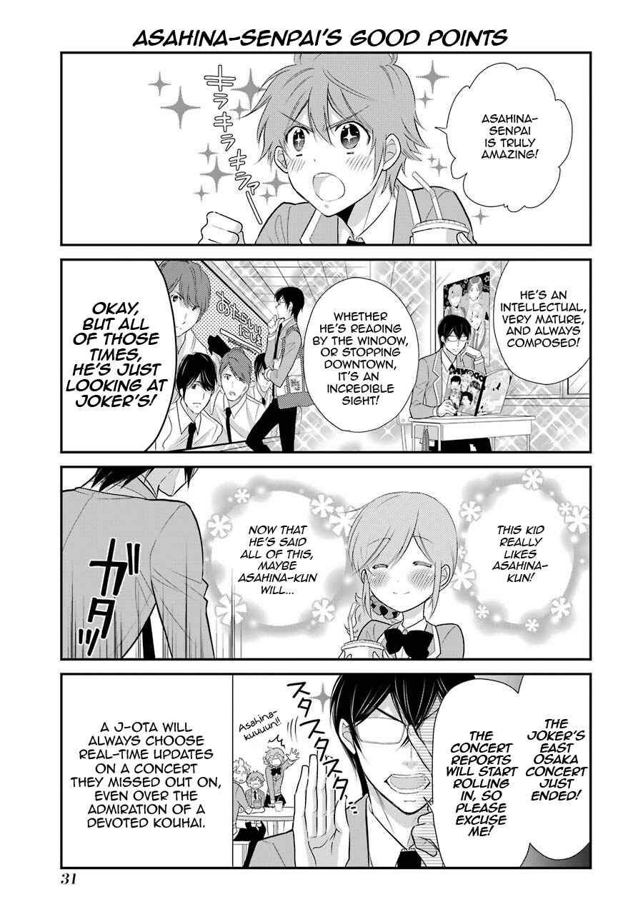 Page 7 Chapter 9 J-Ota Danshi Asahina-kun
