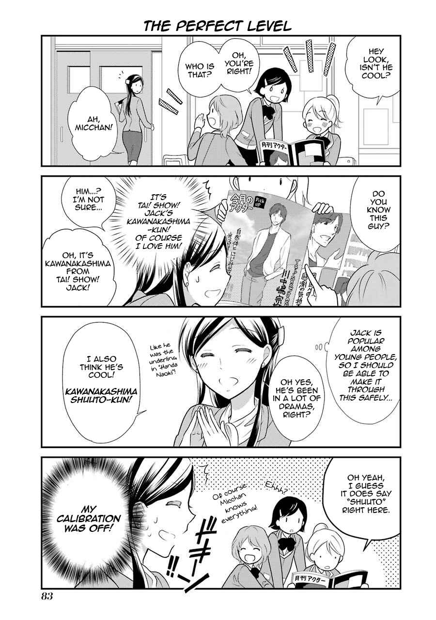 Page 13 Chapter 4 J-Ota Danshi Asahina-kun