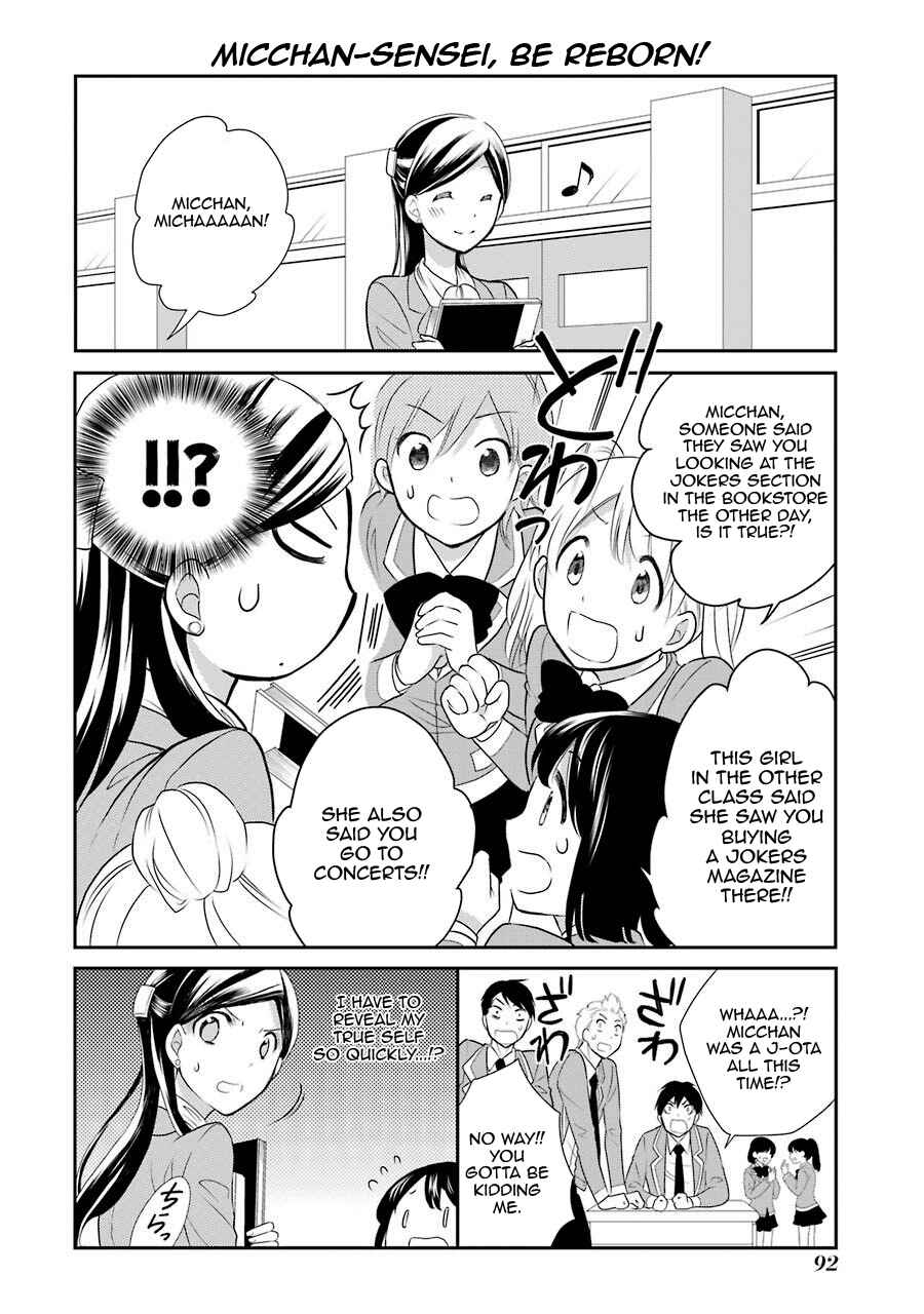 Page 22 Chapter 4 J-Ota Danshi Asahina-kun