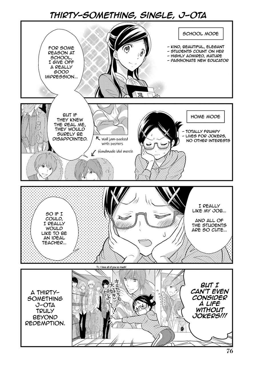Page 6 Chapter 4 J-Ota Danshi Asahina-kun