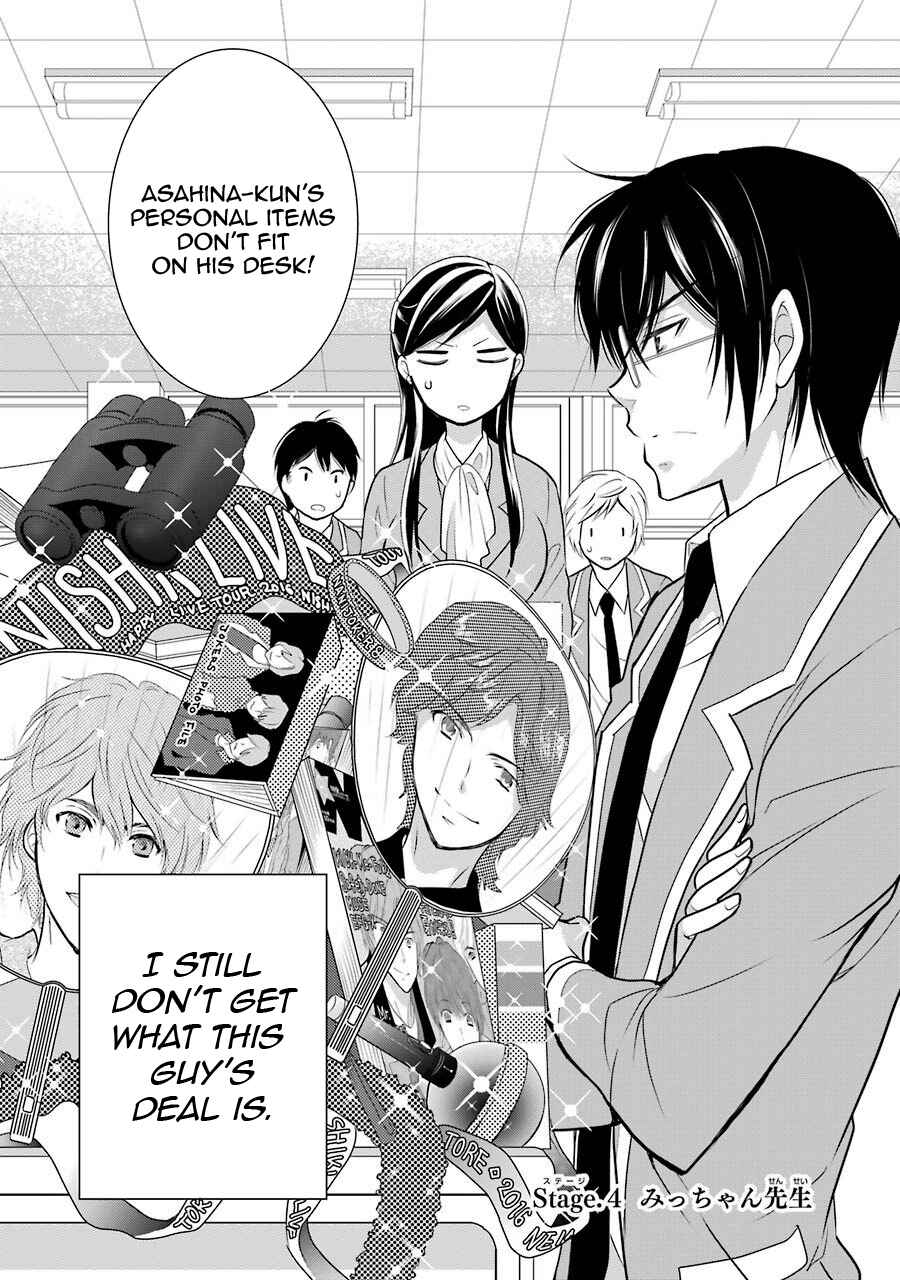 Page 2 Chapter 4 J-Ota Danshi Asahina-kun