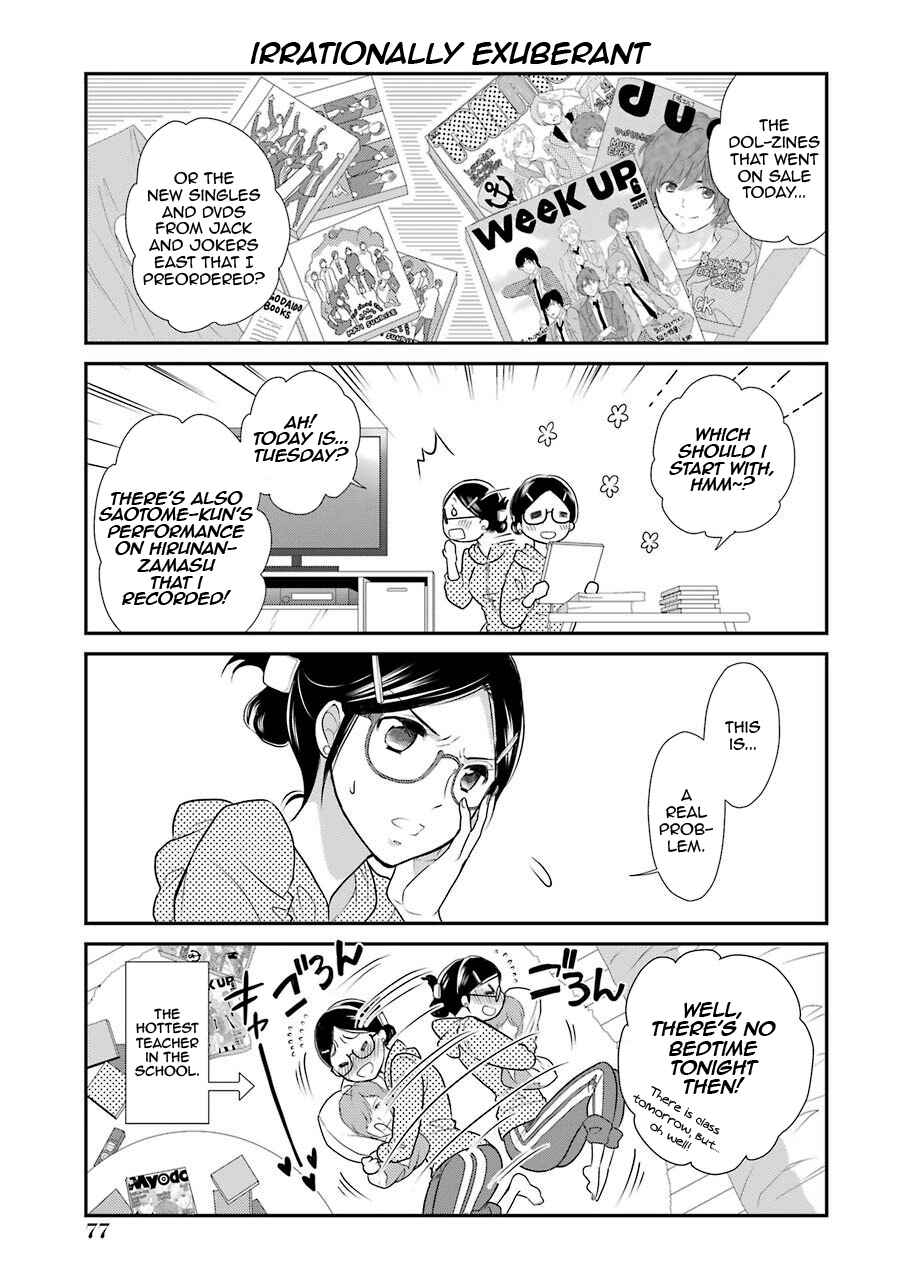 Page 7 Chapter 4 J-Ota Danshi Asahina-kun