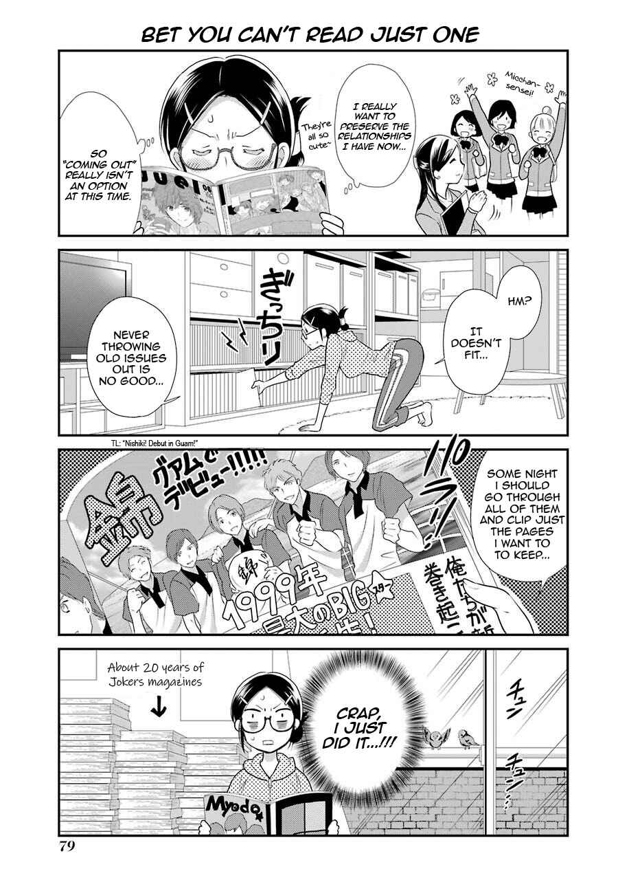 Page 9 Chapter 4 J-Ota Danshi Asahina-kun
