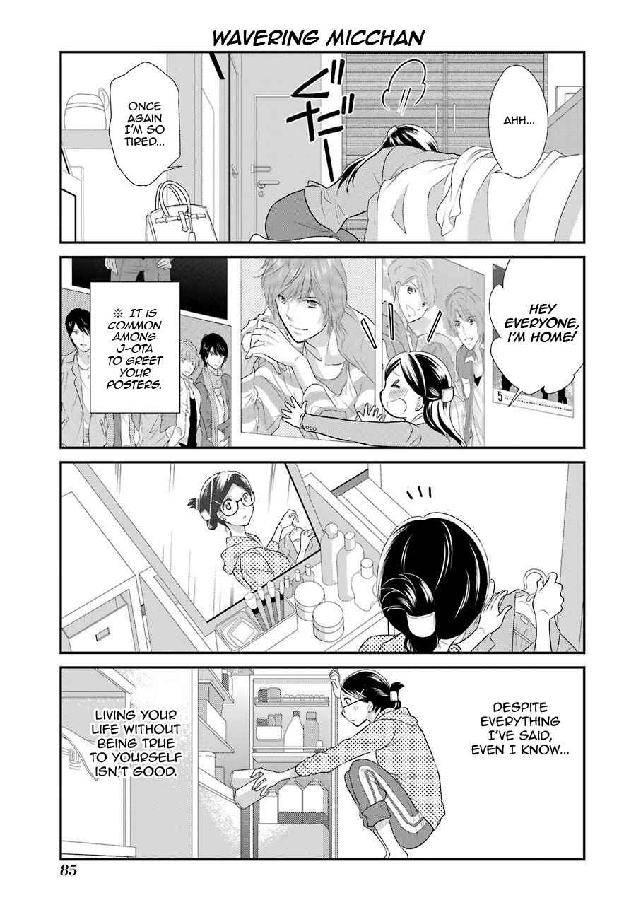 Page 15 Chapter 4 J-Ota Danshi Asahina-kun