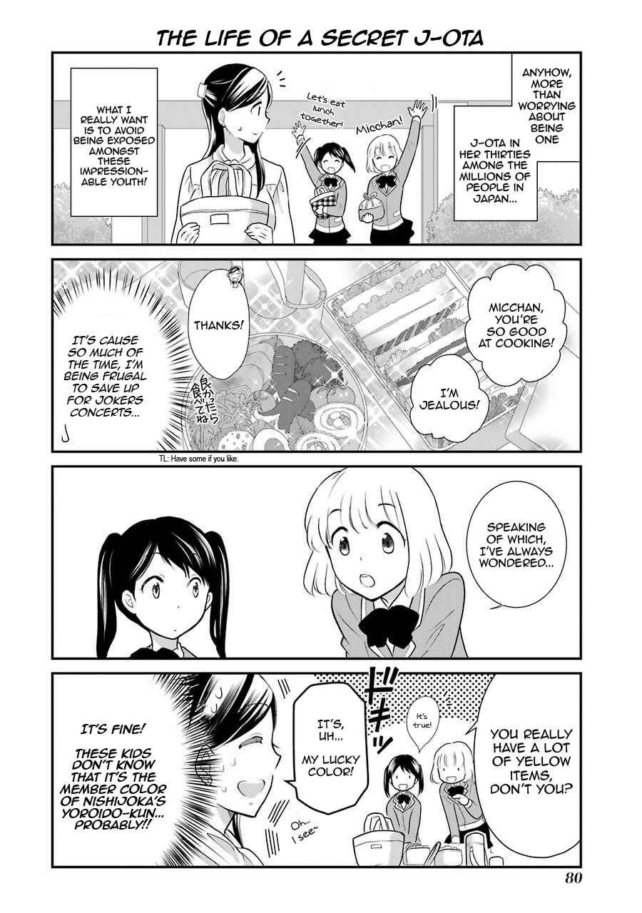 Page 10 Chapter 4 J-Ota Danshi Asahina-kun
