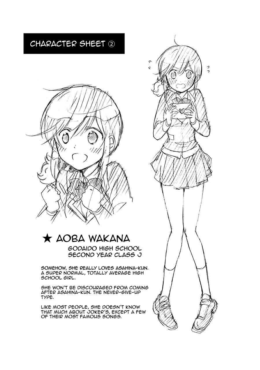 Page 2 Chapter 7.5 J-Ota Danshi Asahina-kun
