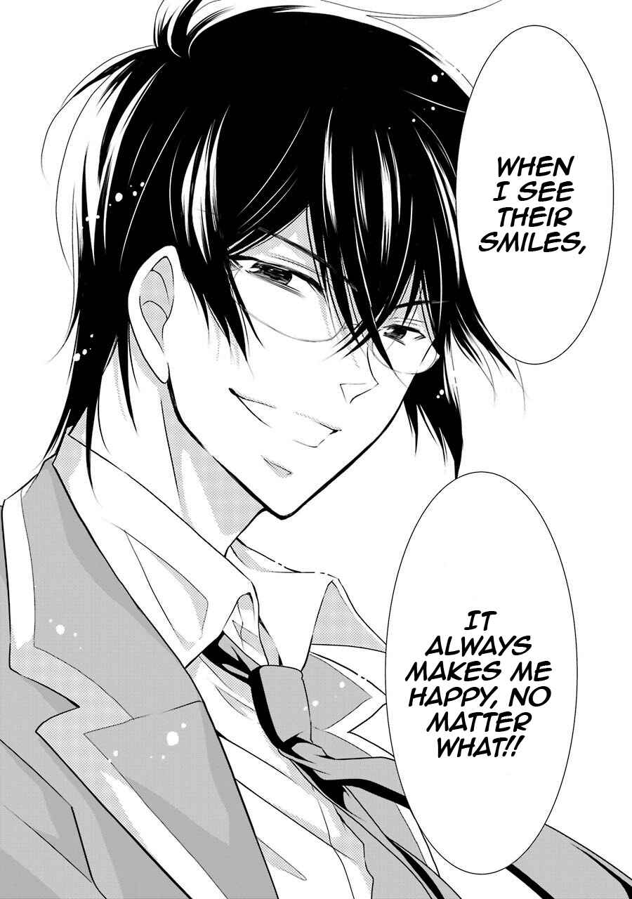 Page 16 Chapter 2 J-Ota Danshi Asahina-kun