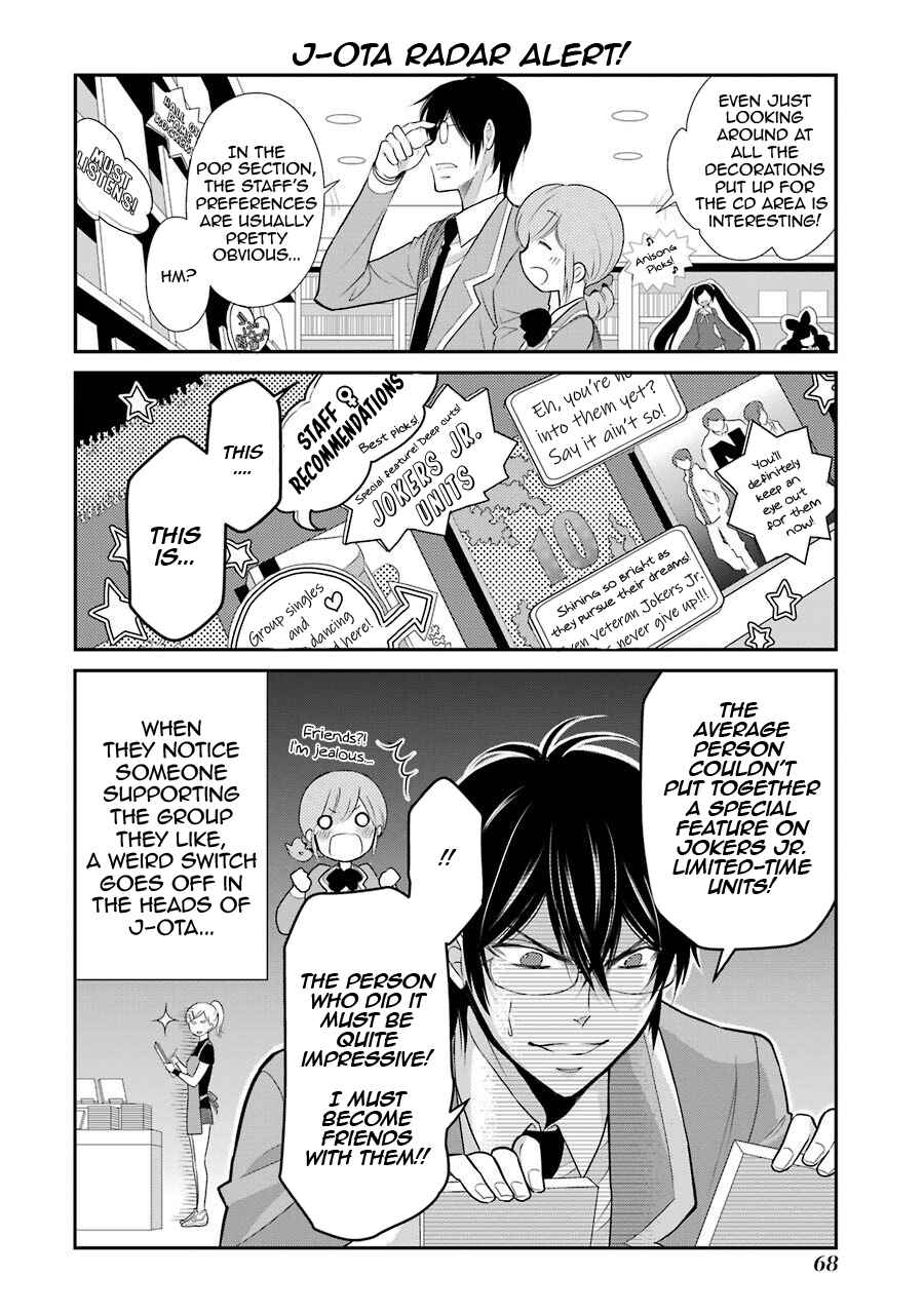 Page 16 Chapter 3 J-Ota Danshi Asahina-kun