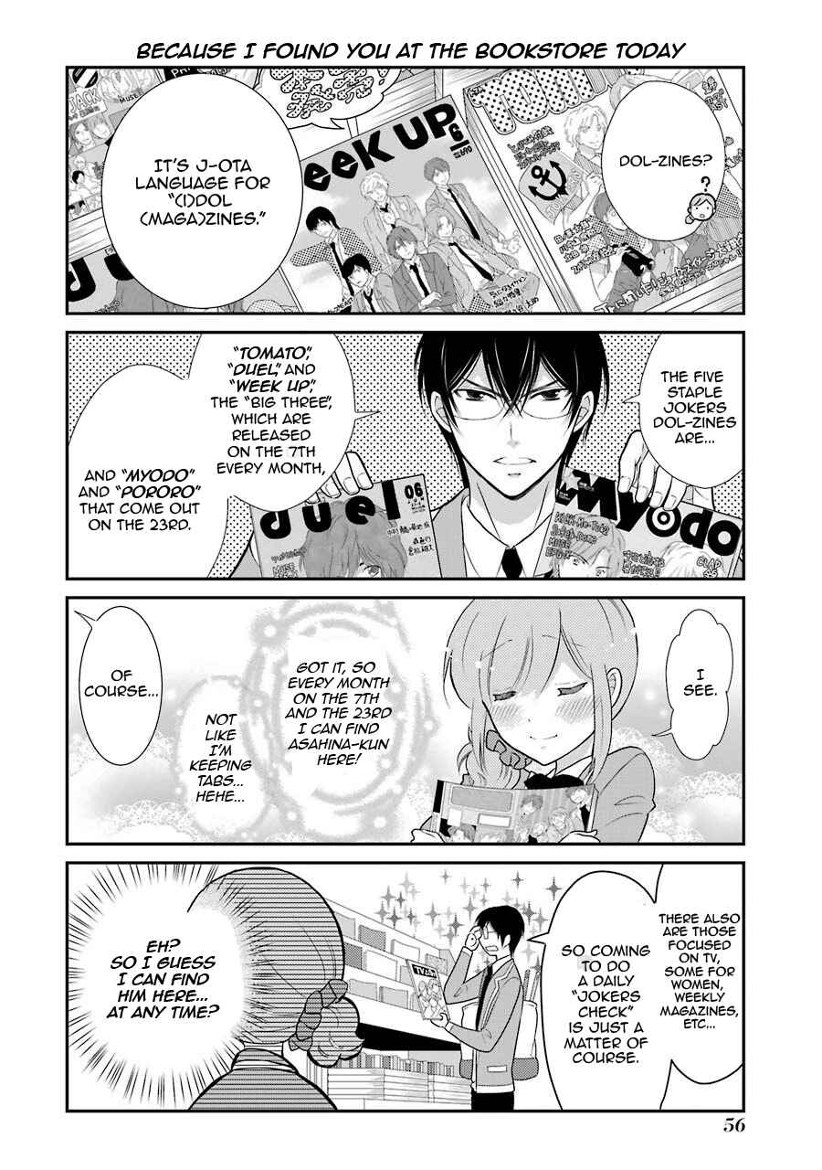 Page 4 Chapter 3 J-Ota Danshi Asahina-kun