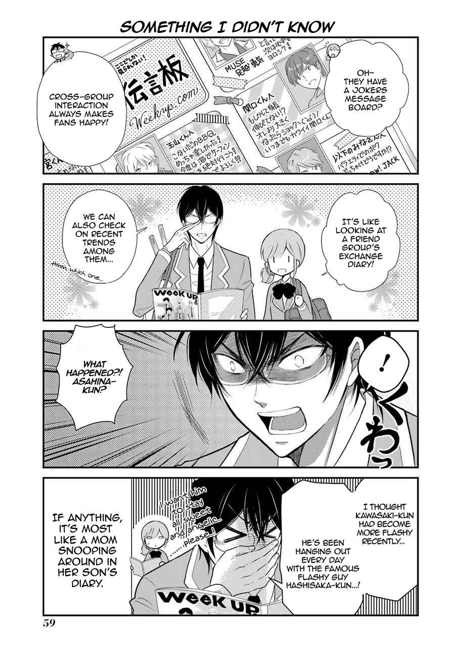 Page 7 Chapter 3 J-Ota Danshi Asahina-kun