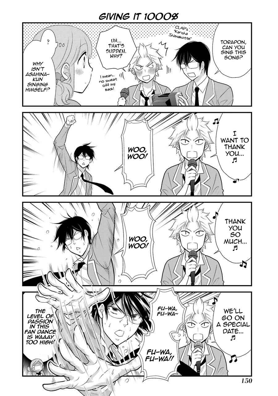 Page 12 Chapter 7 J-Ota Danshi Asahina-kun
