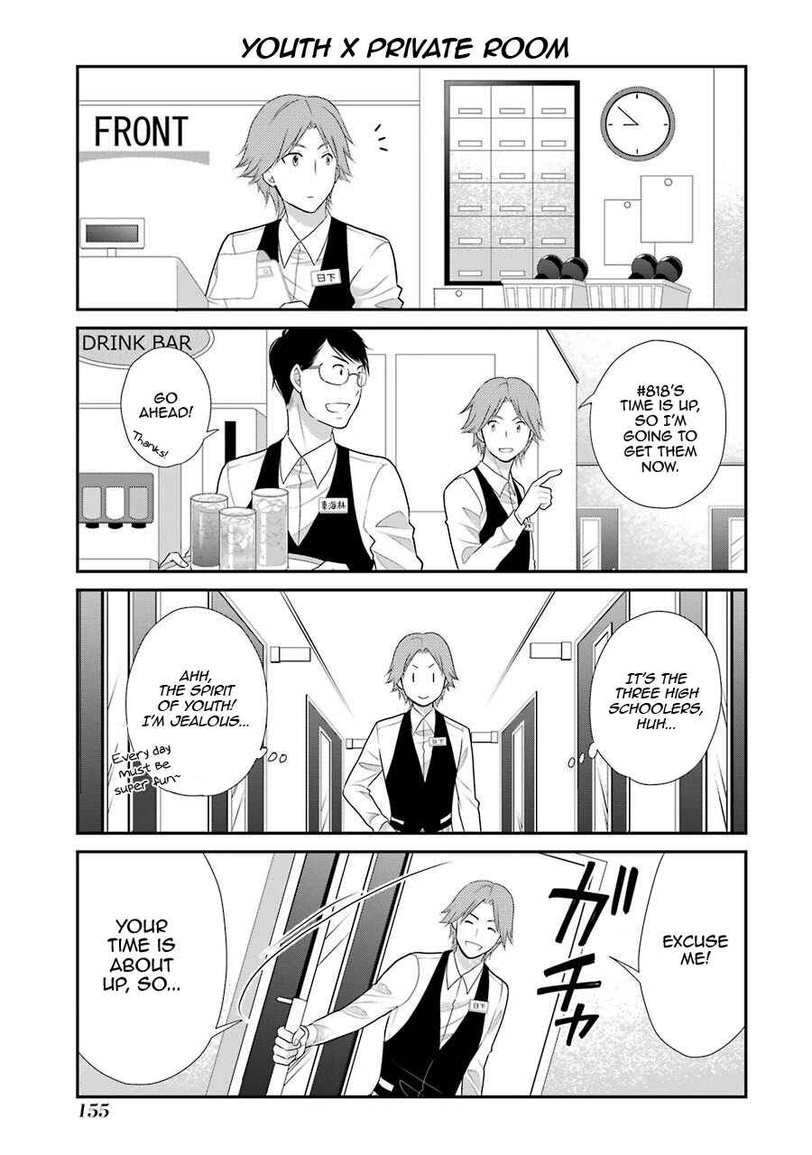 Page 17 Chapter 7 J-Ota Danshi Asahina-kun