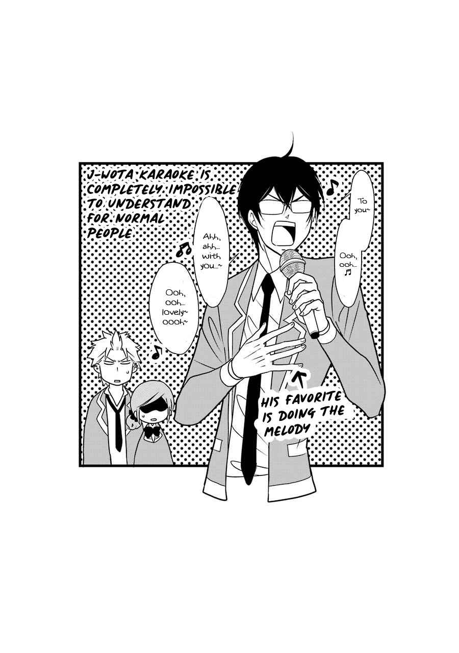 Page 24 Chapter 7 J-Ota Danshi Asahina-kun