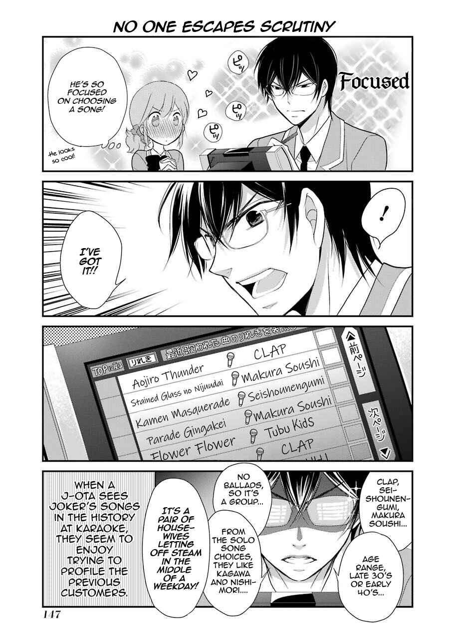 Page 9 Chapter 7 J-Ota Danshi Asahina-kun