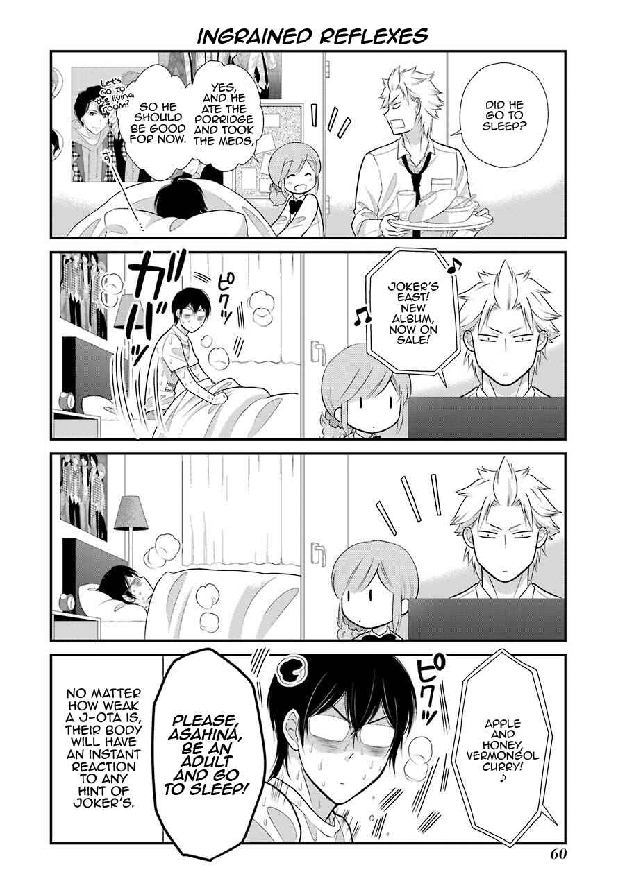 Page 12 Chapter 10 J-Ota Danshi Asahina-kun