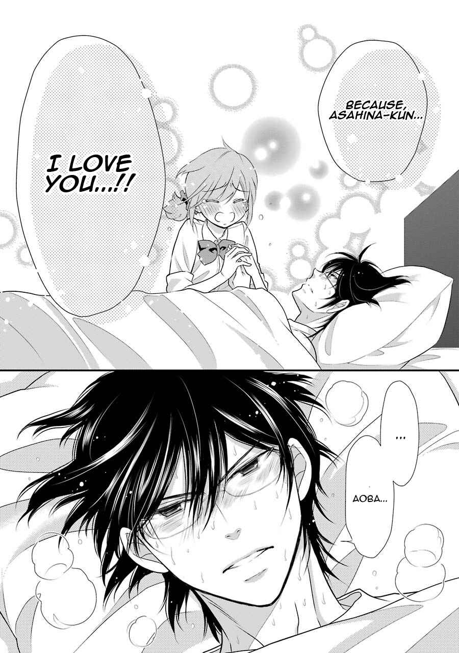 Page 17 Chapter 10 J-Ota Danshi Asahina-kun