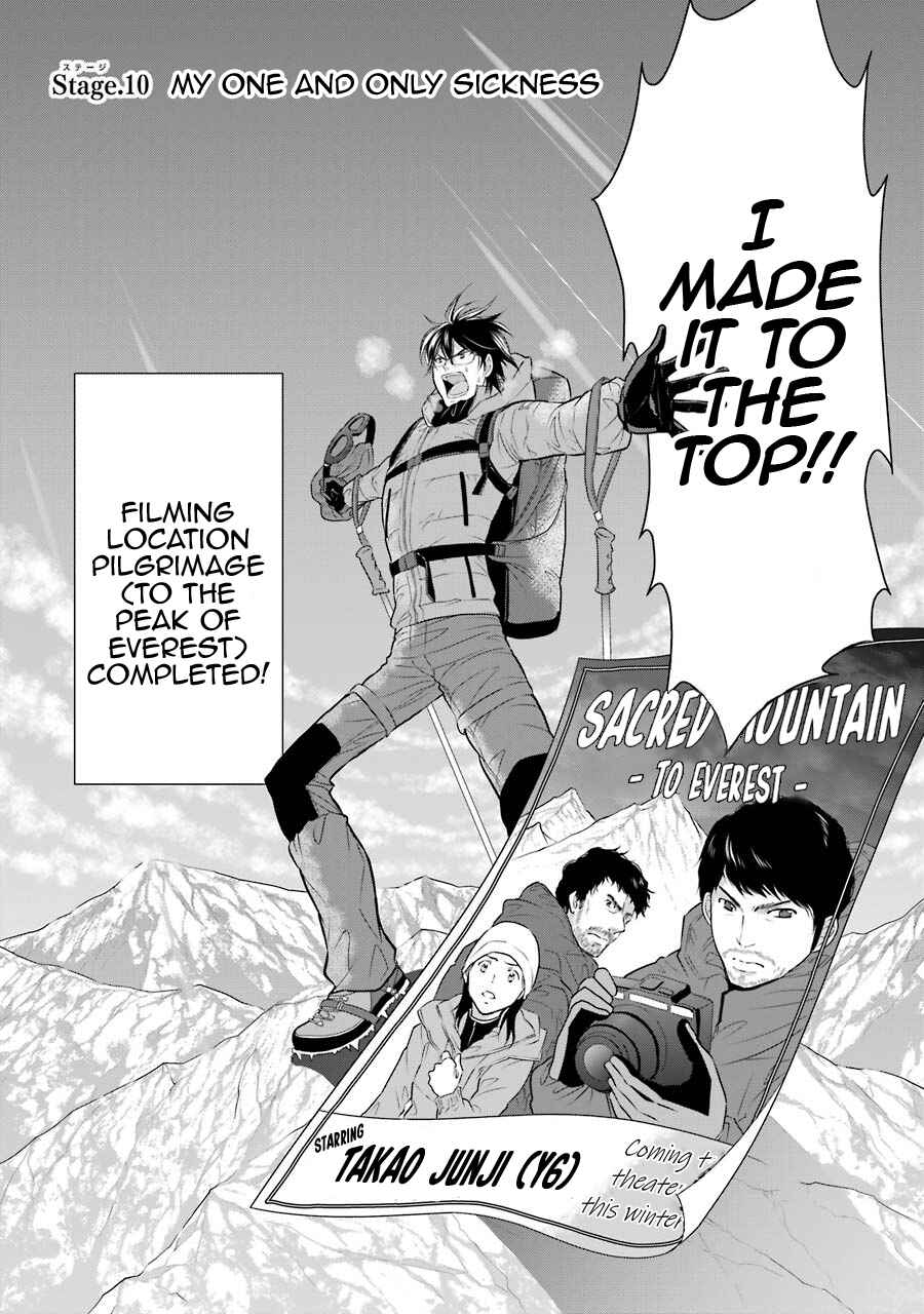 Page 2 Chapter 10 J-Ota Danshi Asahina-kun