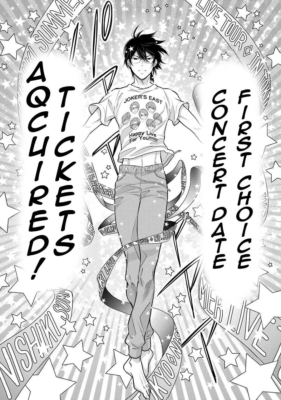 Page 20 Chapter 10 J-Ota Danshi Asahina-kun