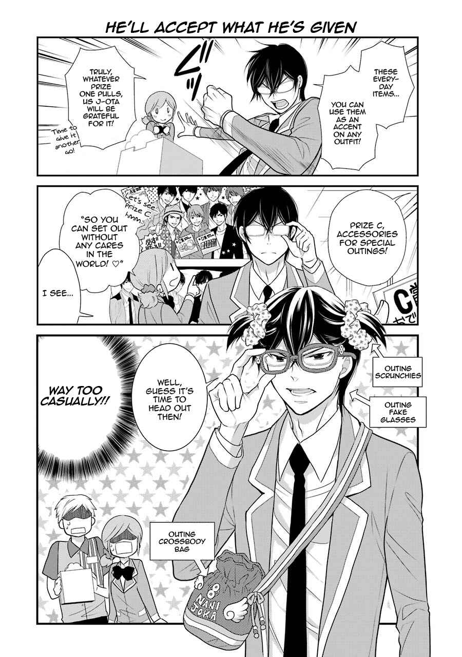 Page 18 Chapter 8 J-Ota Danshi Asahina-kun