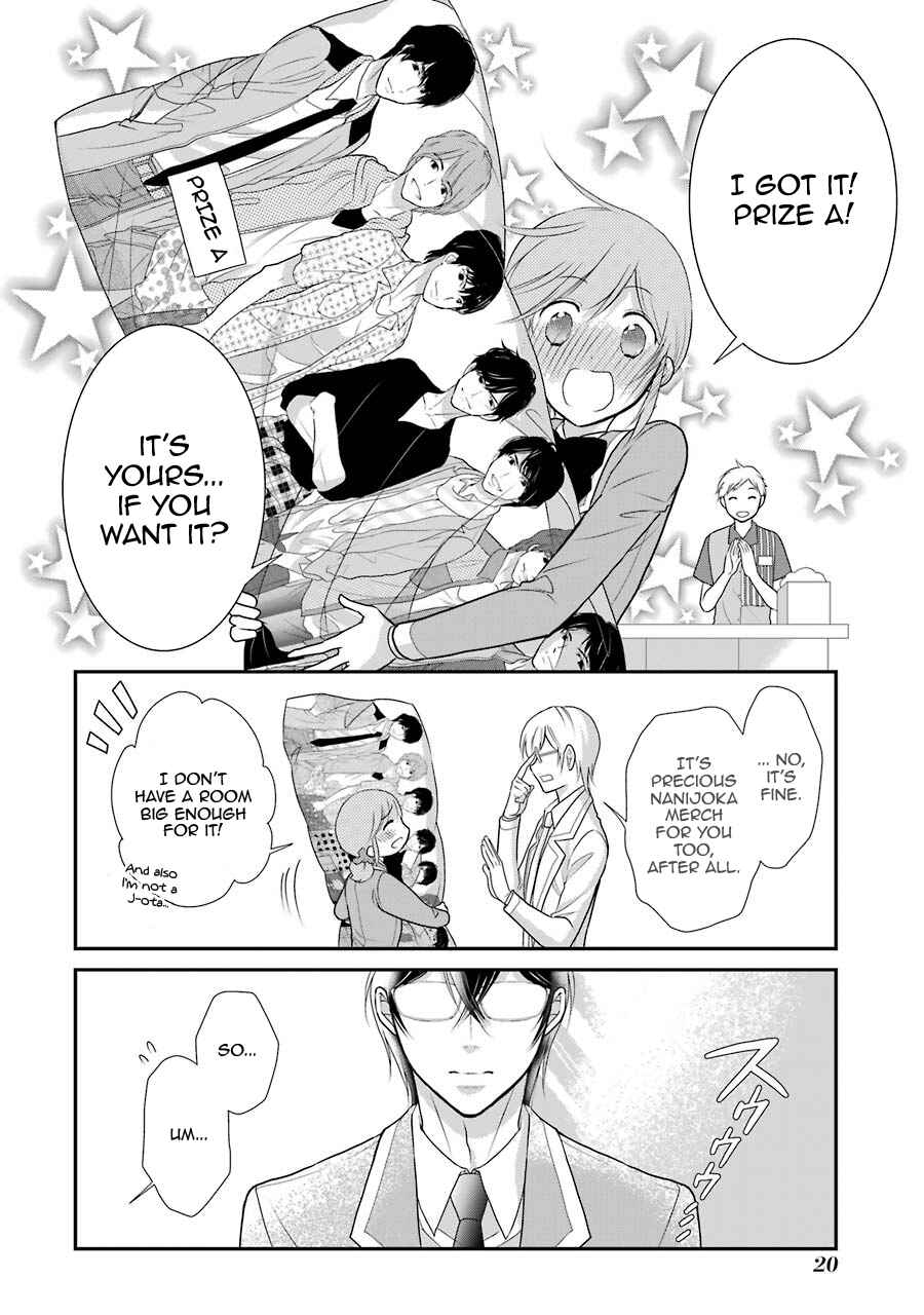 Page 22 Chapter 8 J-Ota Danshi Asahina-kun