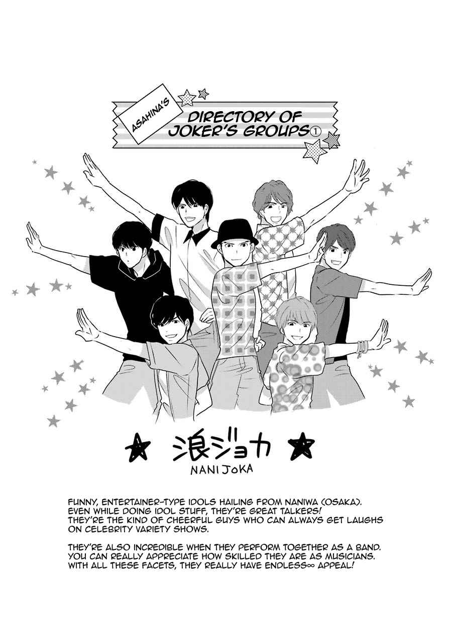 Page 26 Chapter 8 J-Ota Danshi Asahina-kun