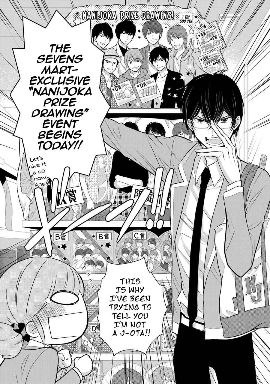 Page 8 Chapter 8 J-Ota Danshi Asahina-kun