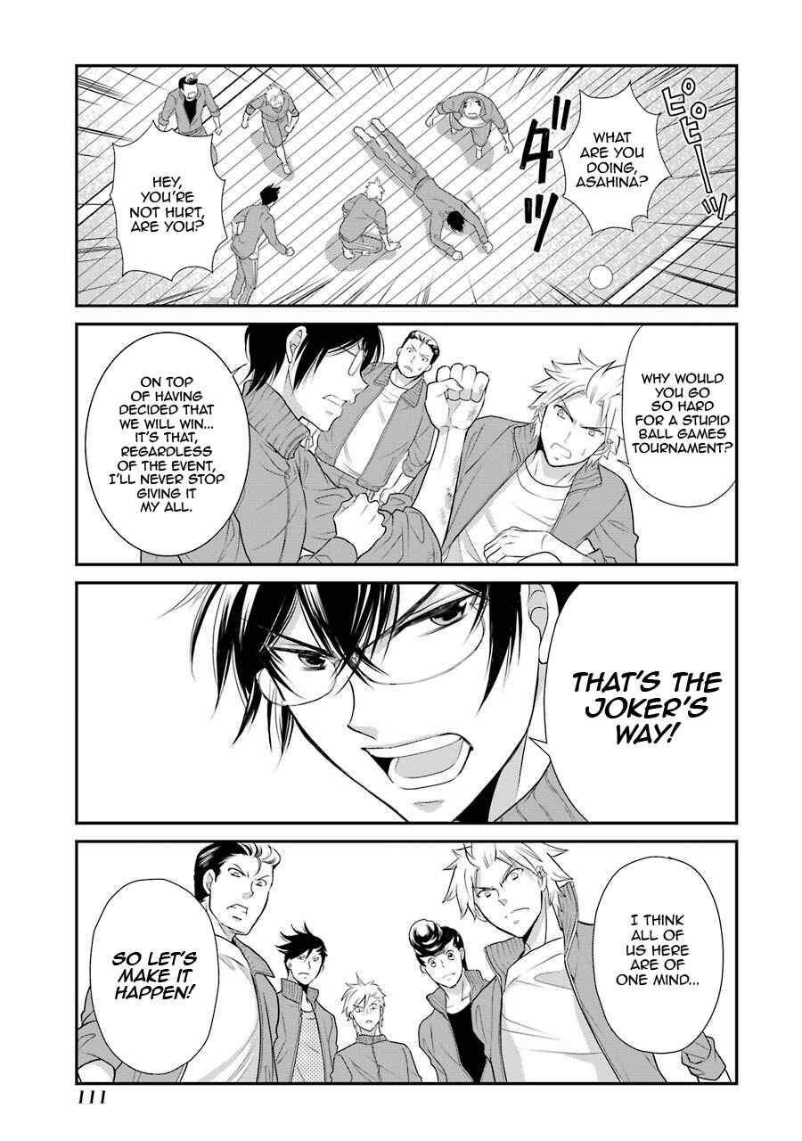 Page 17 Chapter 5 J-Ota Danshi Asahina-kun