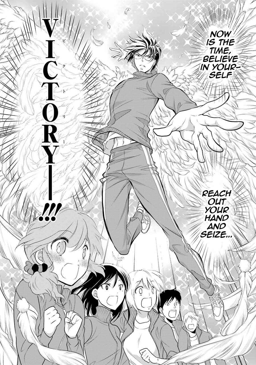 Page 20 Chapter 5 J-Ota Danshi Asahina-kun