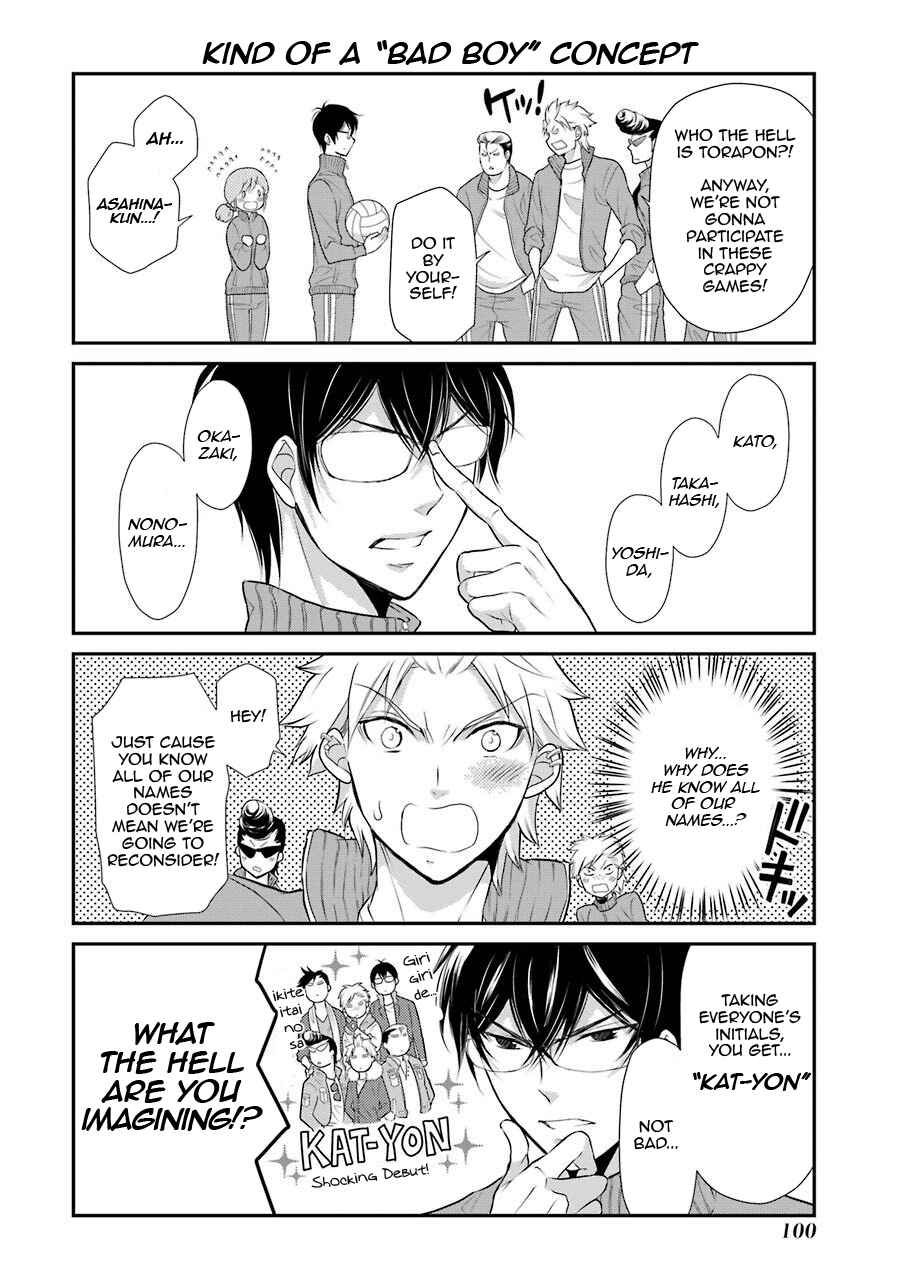 Page 6 Chapter 5 J-Ota Danshi Asahina-kun
