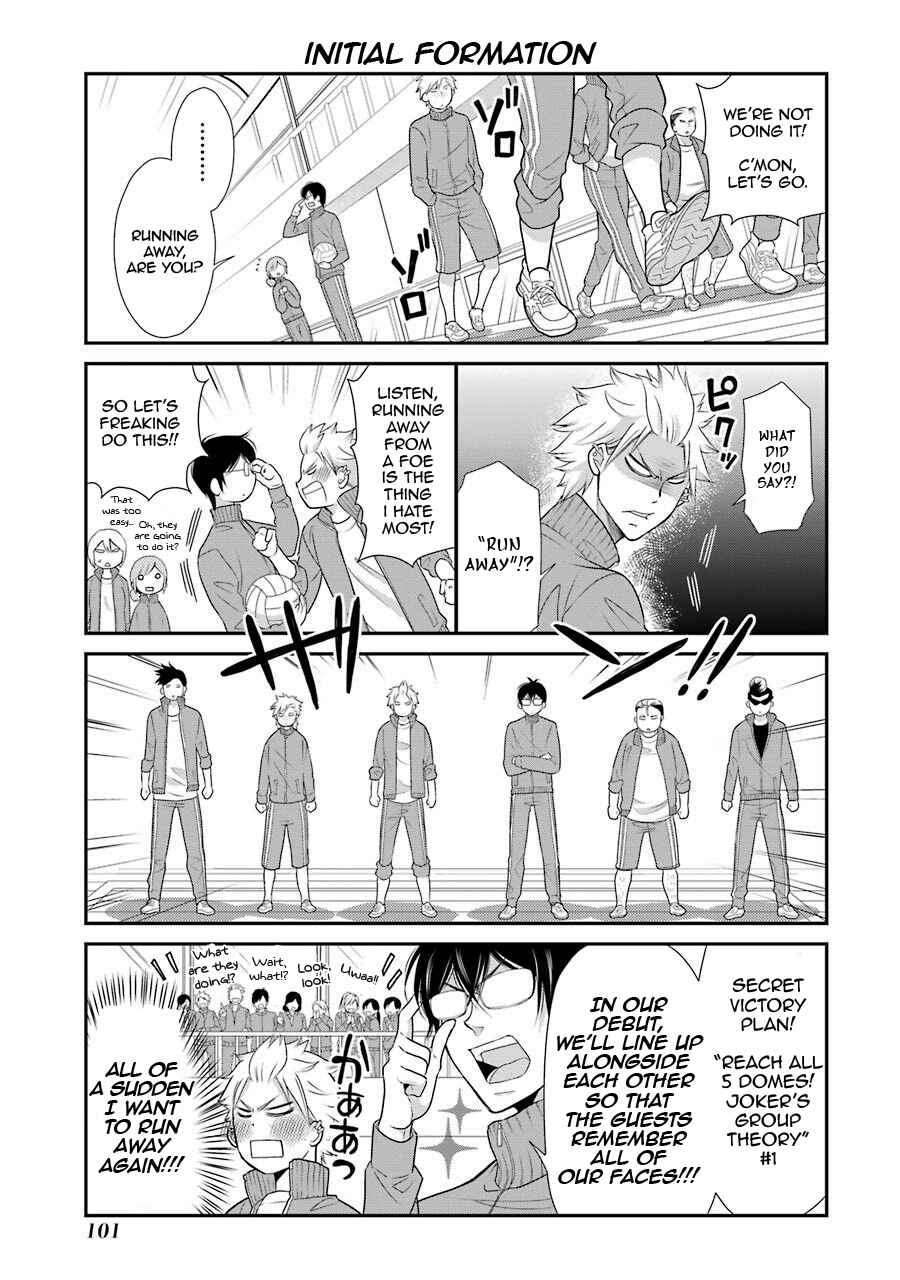 Page 7 Chapter 5 J-Ota Danshi Asahina-kun
