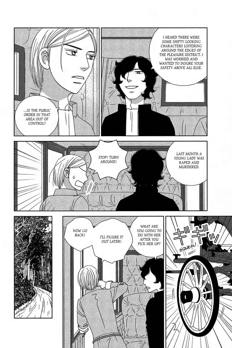 Page 10 Chapter 2 Butakai Ouji to 100 Kai no Kiss