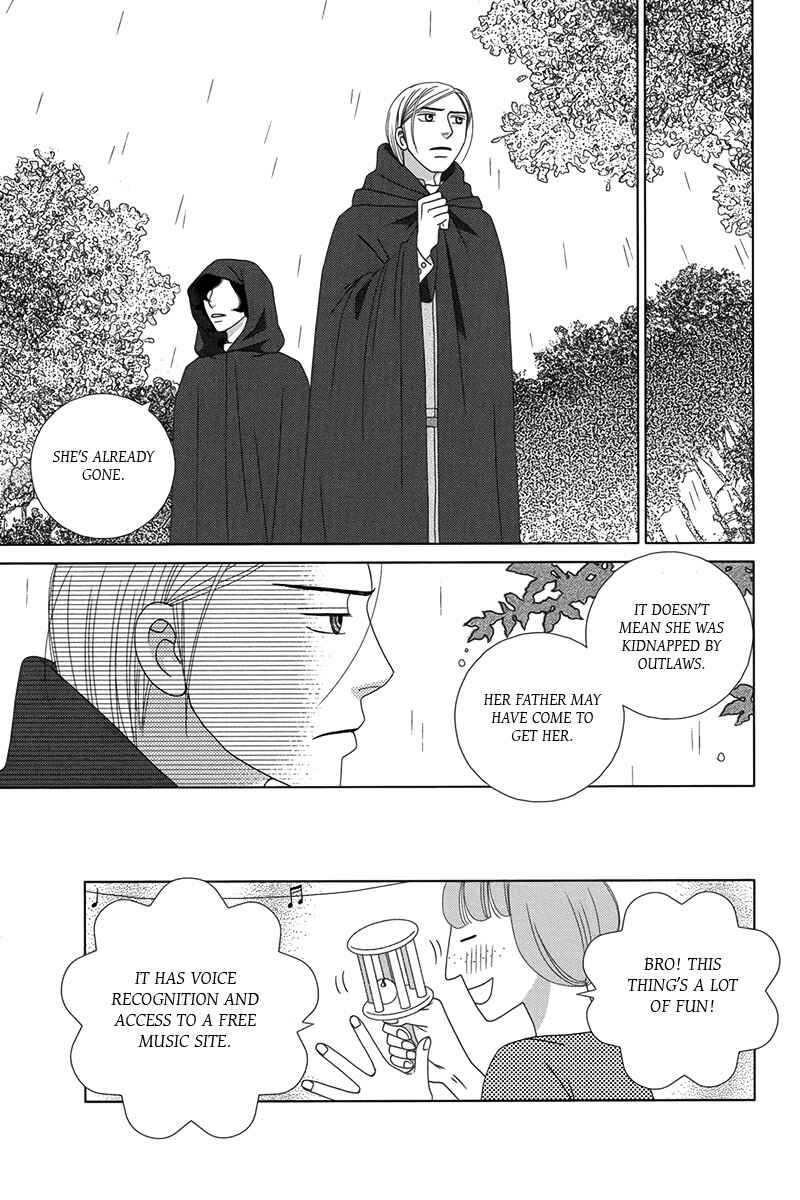 Page 11 Chapter 2 Butakai Ouji to 100 Kai no Kiss