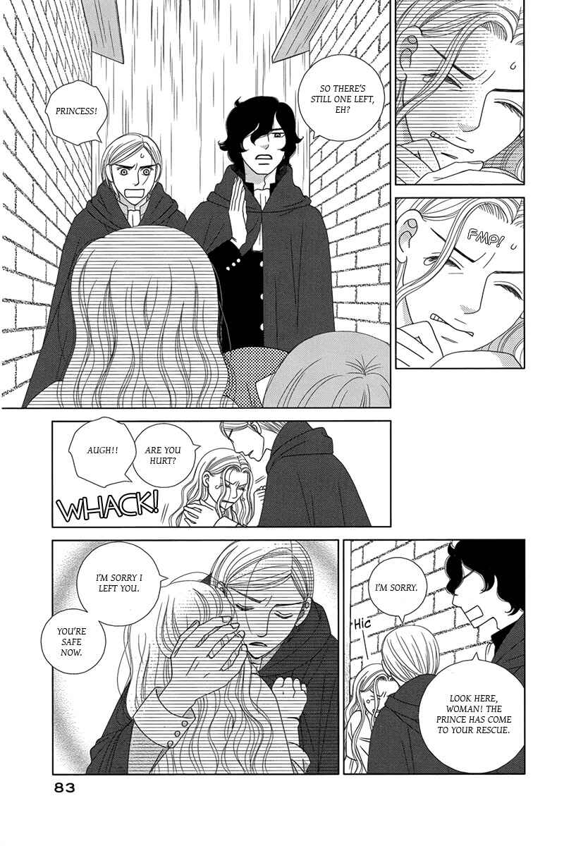 Page 15 Chapter 2 Butakai Ouji to 100 Kai no Kiss