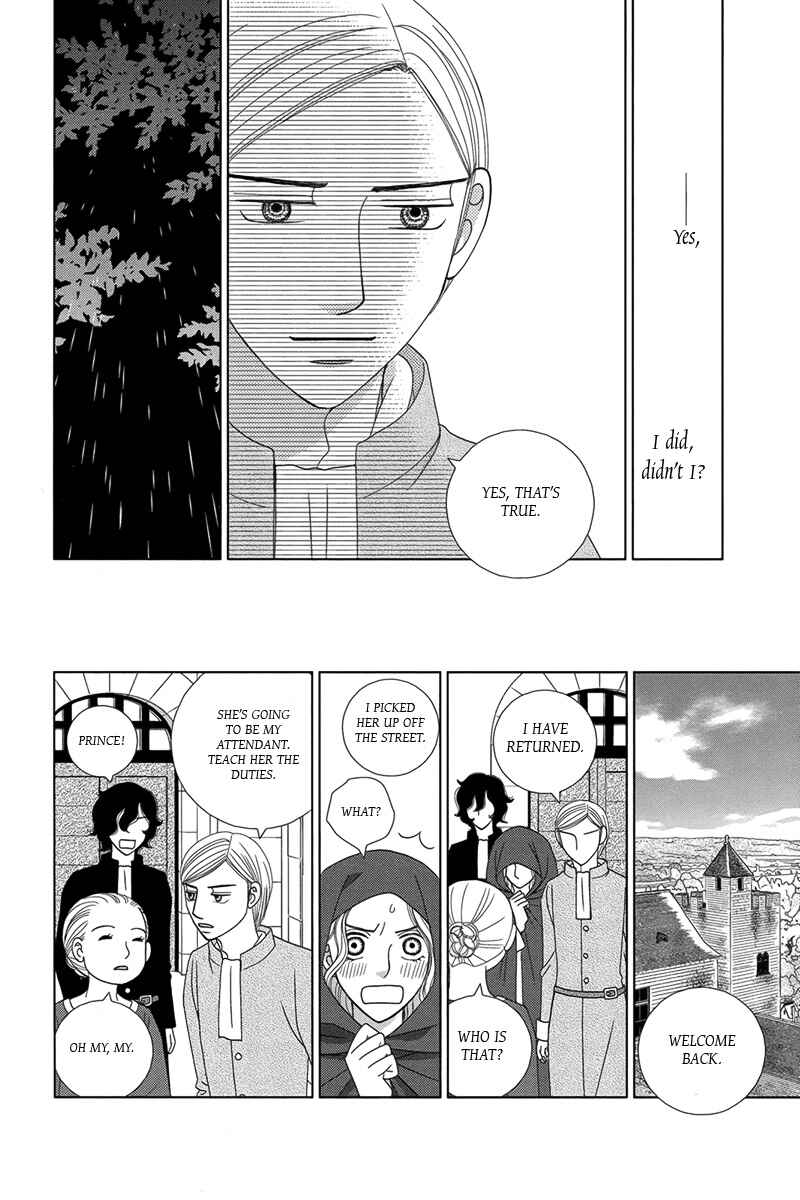 Page 20 Chapter 2 Butakai Ouji to 100 Kai no Kiss