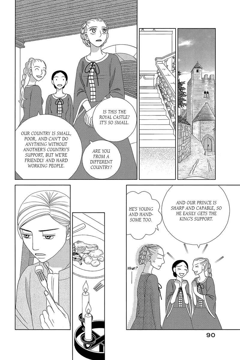 Page 22 Chapter 2 Butakai Ouji to 100 Kai no Kiss