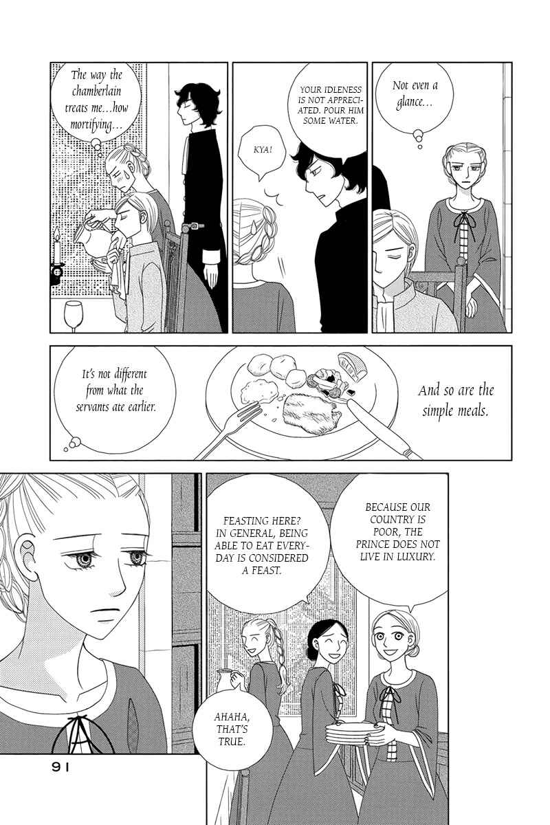 Page 23 Chapter 2 Butakai Ouji to 100 Kai no Kiss