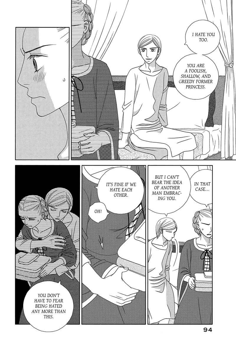 Page 26 Chapter 2 Butakai Ouji to 100 Kai no Kiss