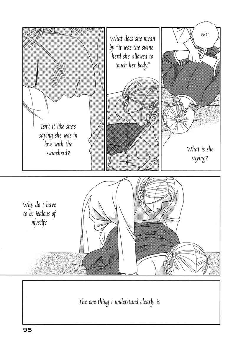 Page 27 Chapter 2 Butakai Ouji to 100 Kai no Kiss