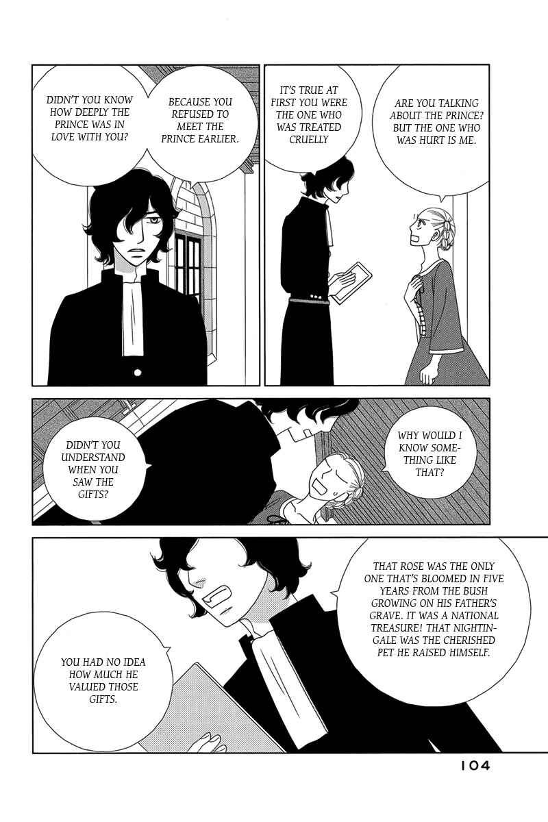 Page 36 Chapter 2 Butakai Ouji to 100 Kai no Kiss