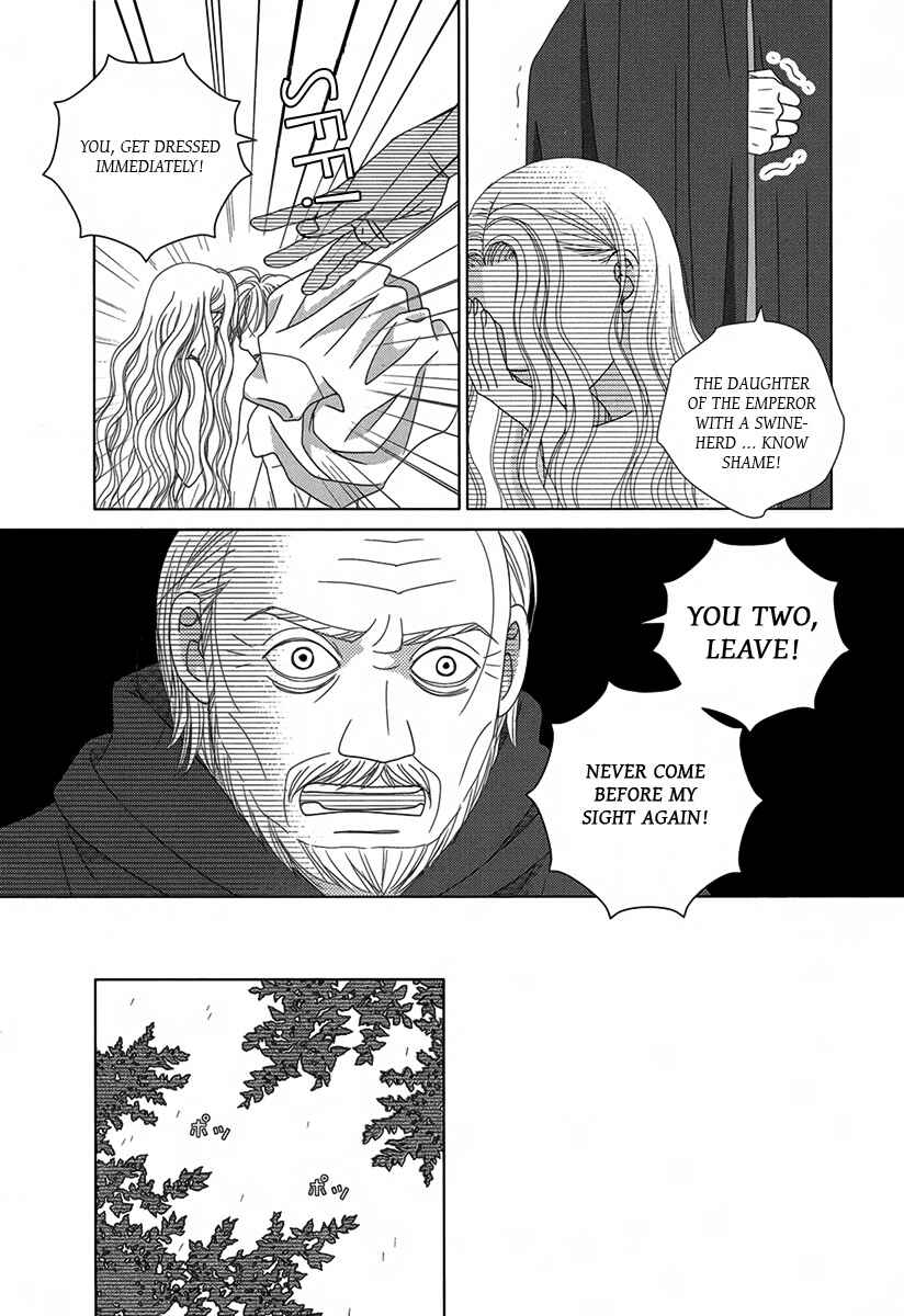 Page 5 Chapter 2 Butakai Ouji to 100 Kai no Kiss