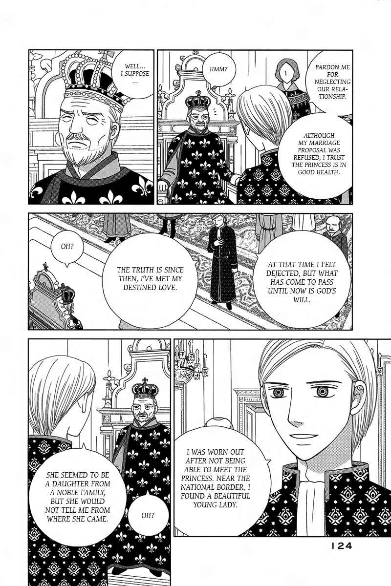 Page 56 Chapter 2 Butakai Ouji to 100 Kai no Kiss