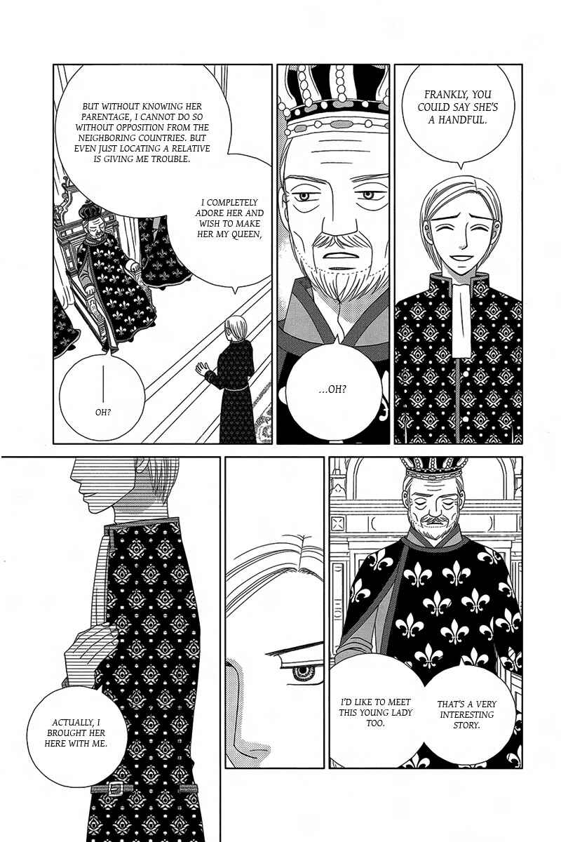 Page 57 Chapter 2 Butakai Ouji to 100 Kai no Kiss