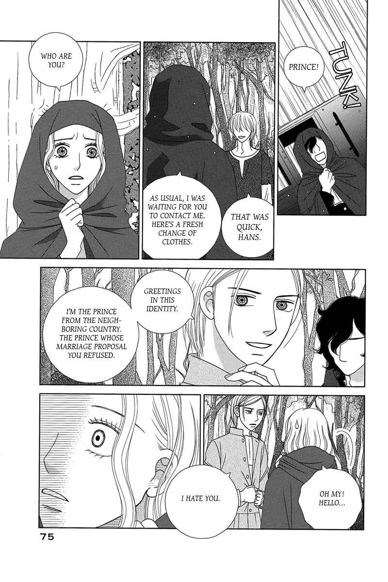 Page 7 Chapter 2 Butakai Ouji to 100 Kai no Kiss