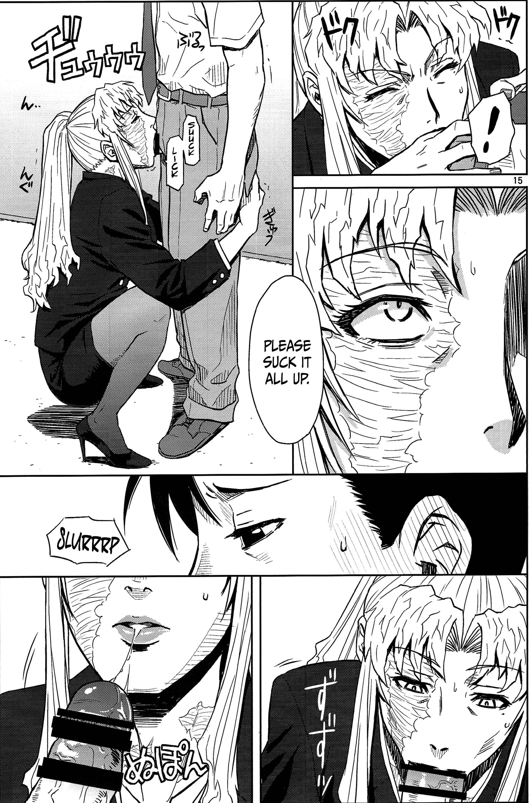 Page 14 Chapter Unknown_1da7 Black Lagoon - Threaten (Doujinshi)
