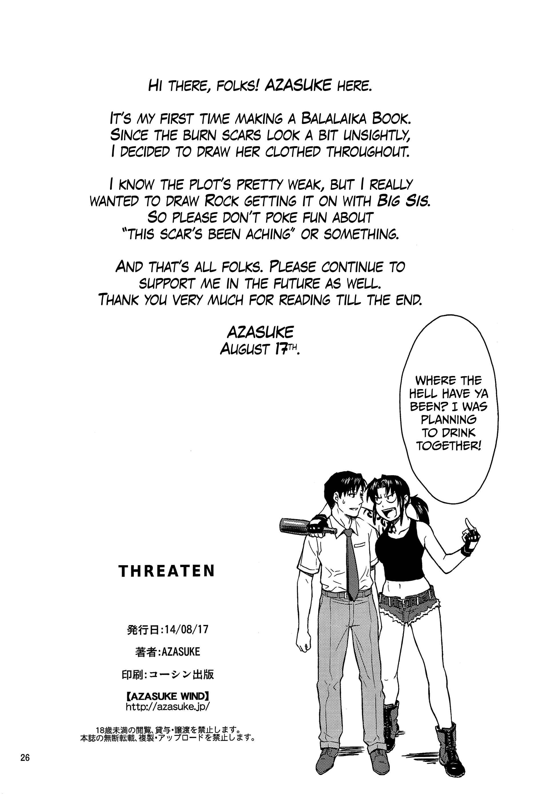 Page 25 Chapter Unknown_1da7 Black Lagoon - Threaten (Doujinshi)