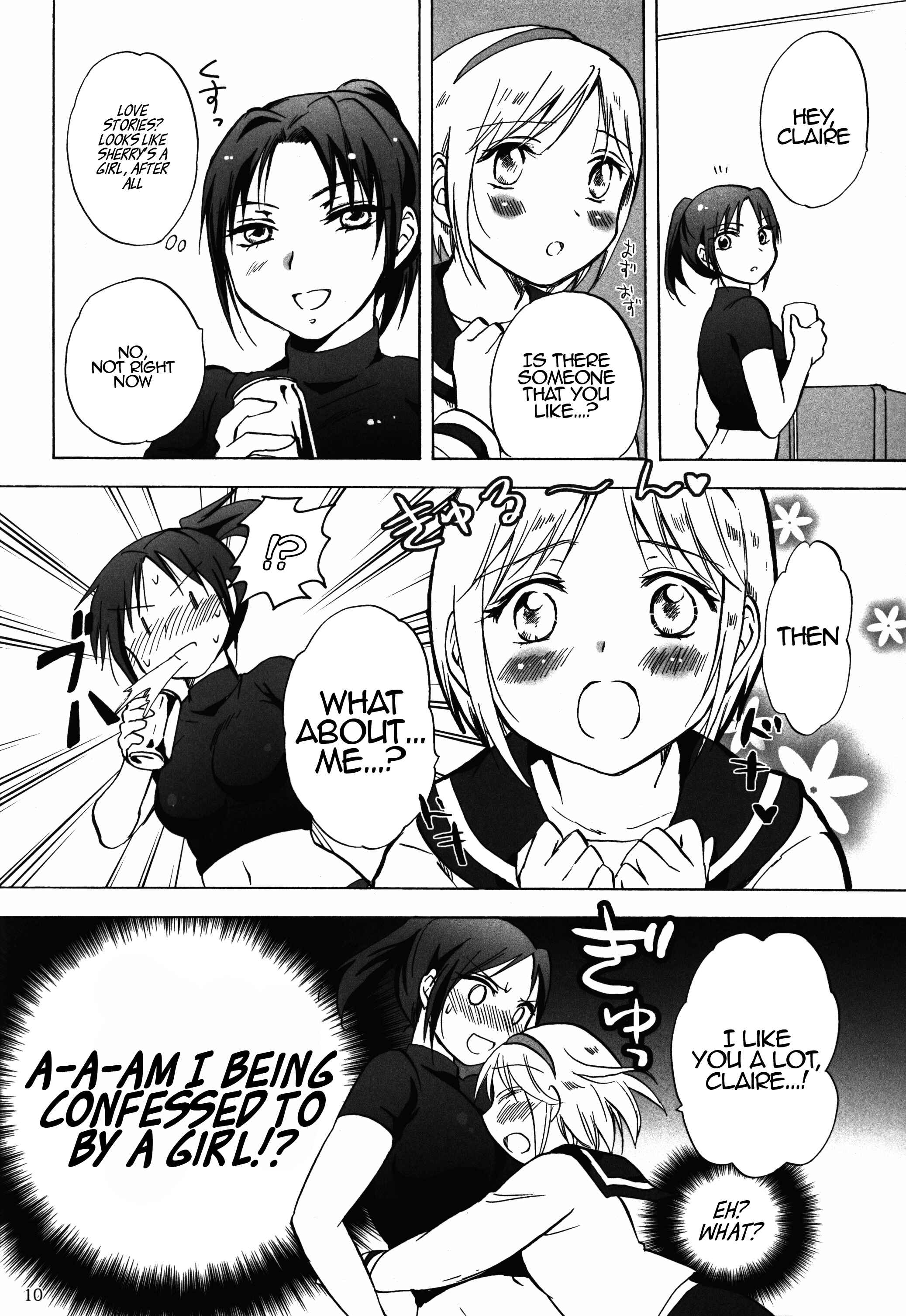 Page 10 Chapter Unknown_2d62 Resident Evil - Super Girl ni Osowareru! (Doujinshi)