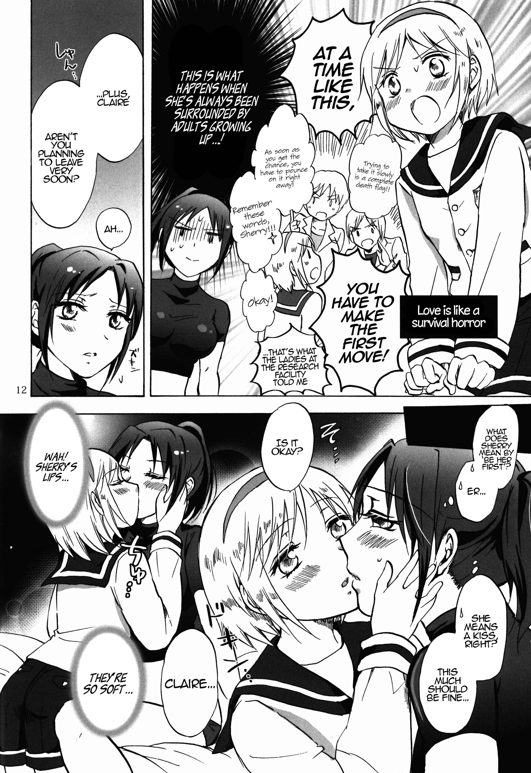 Page 12 Chapter Unknown_2d62 Resident Evil - Super Girl ni Osowareru! (Doujinshi)
