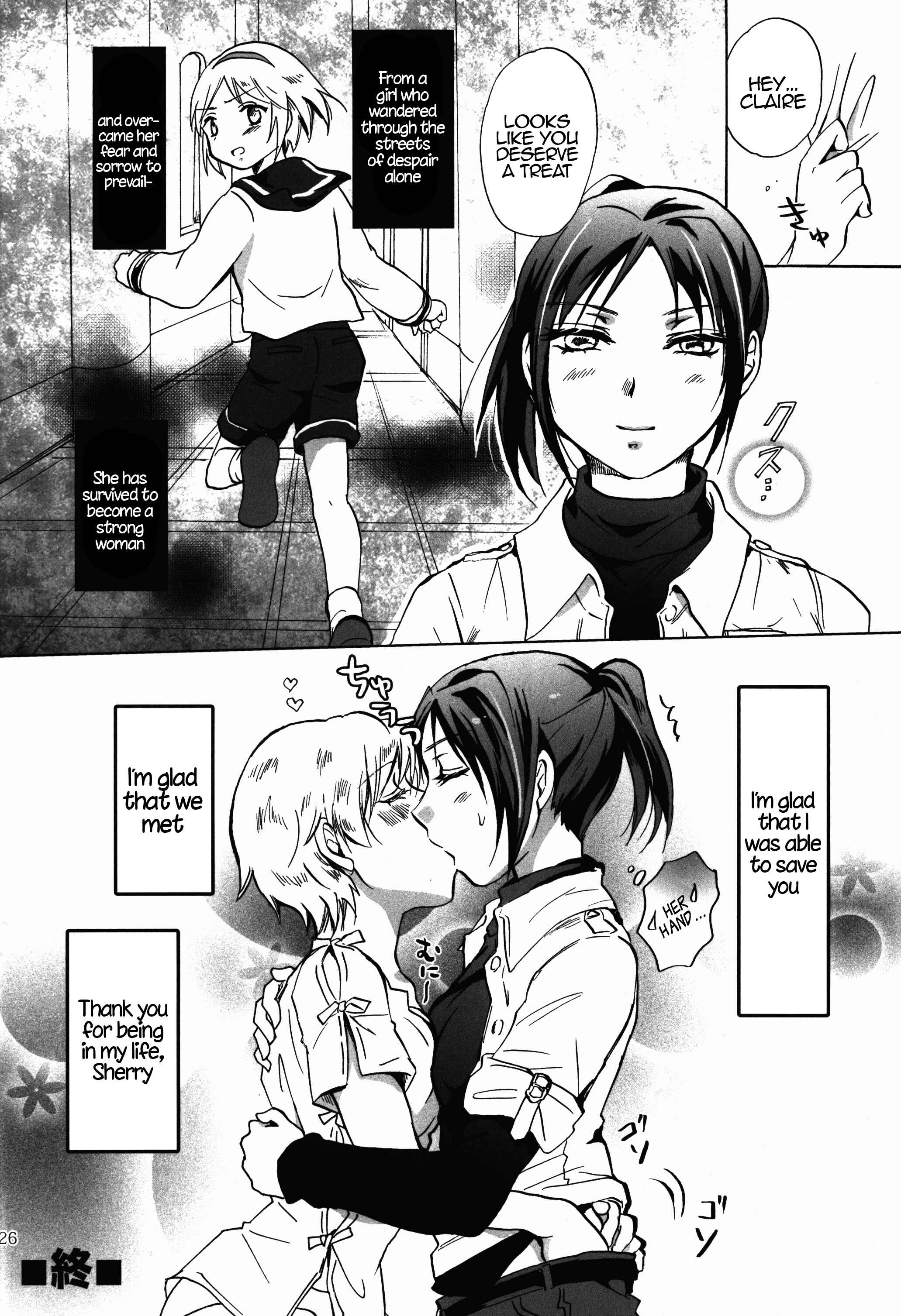 Page 26 Chapter Unknown_2d62 Resident Evil - Super Girl ni Osowareru! (Doujinshi)