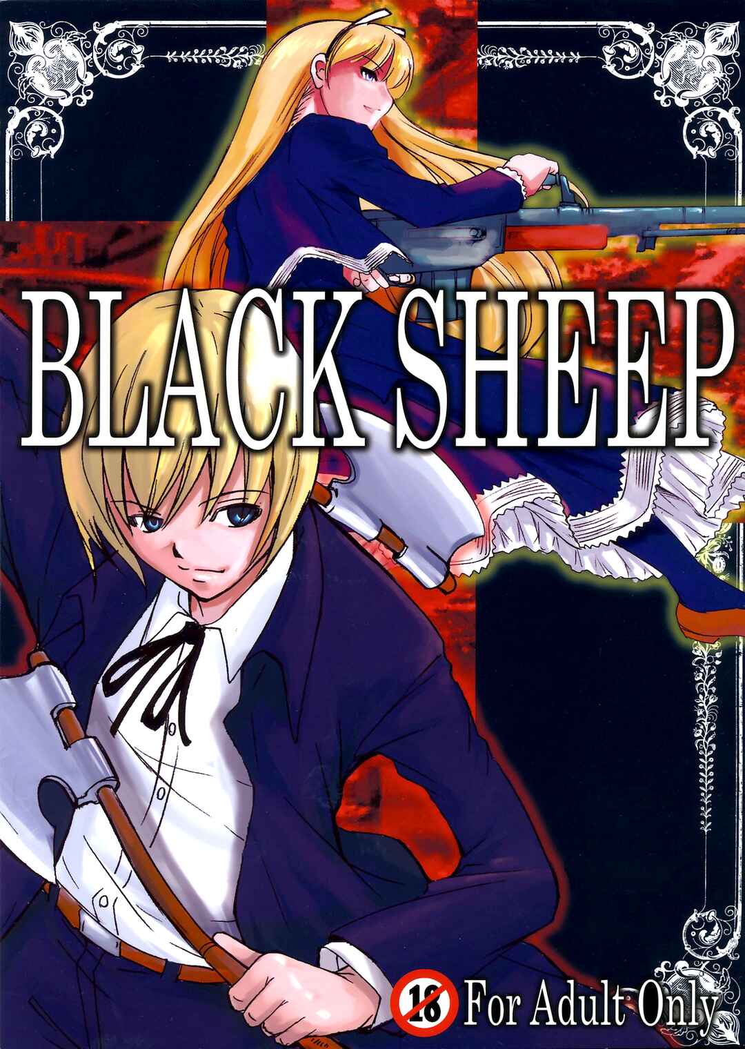 Page 1 Chapter Unknown_88d0 Black Lagoon - Black Sheep (Doujinshi)
