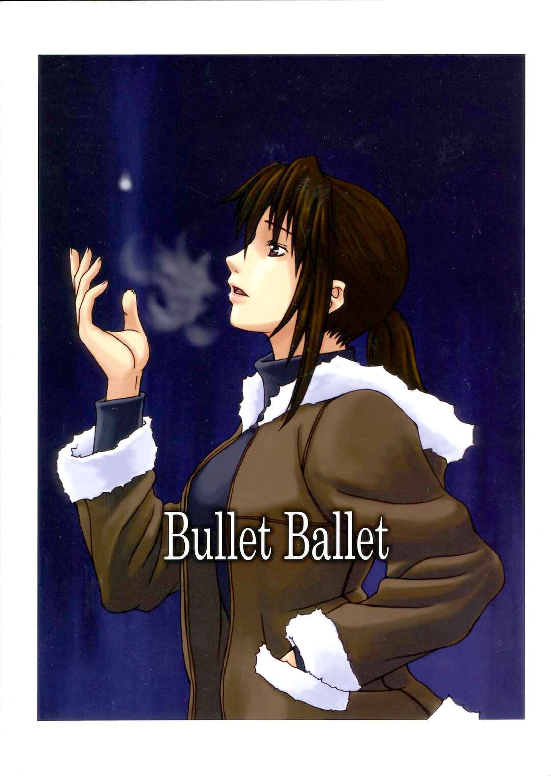 Page 34 Chapter Unknown_88d0 Black Lagoon - Black Sheep (Doujinshi)